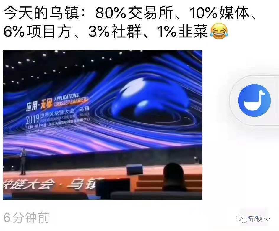 揭底一天之内吸金1000个比特币的新共振项目