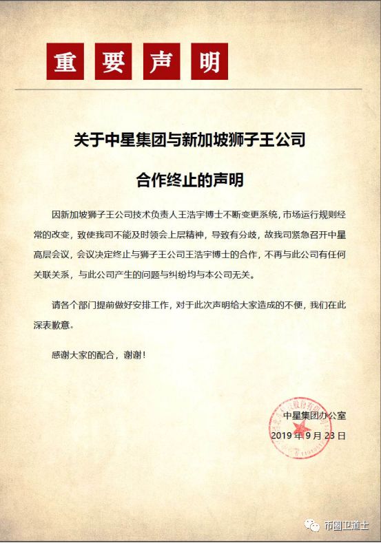 从BBOSS崩盘跑路看韭菜们的维权之路何其难