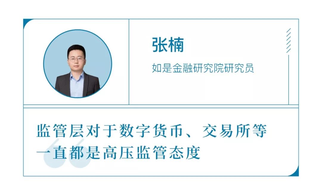 区块链大清剿