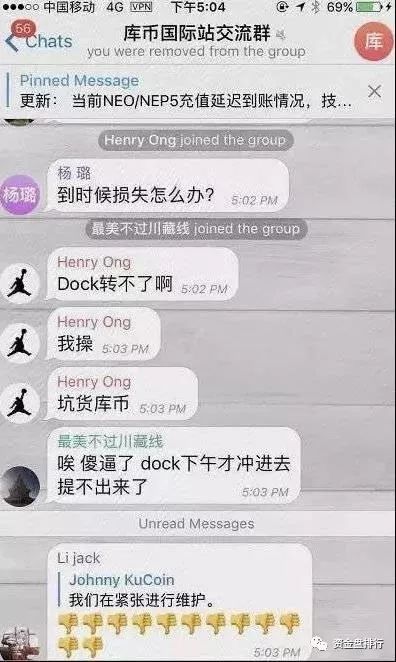 “库币交易所”利用“IEO项目”搞小动作疯狂收割投资者！！！