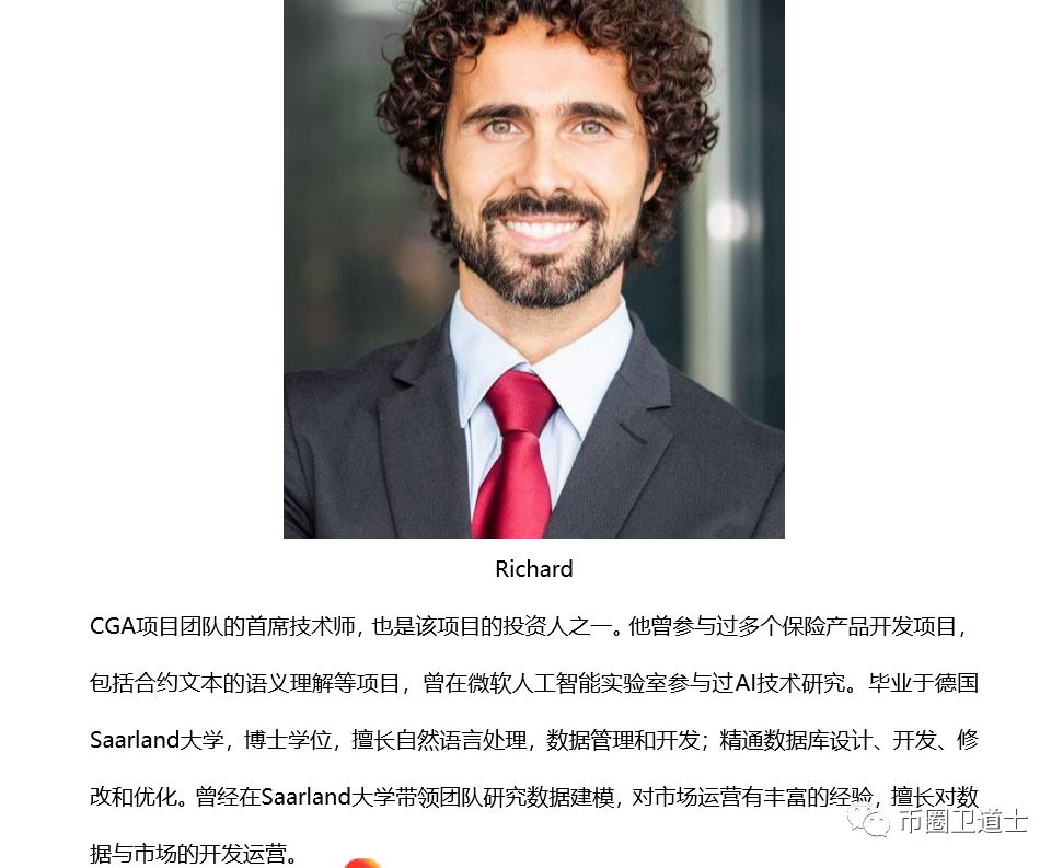 CGA云保资产拿一个“网红”头像骗韭菜一年确实不容易