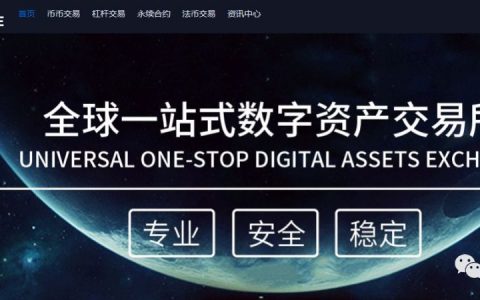 “贝壳国际”交易所正式崩盘，警方立案股东被抓