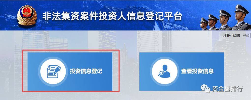“贝壳国际”交易所正式崩盘，警方立案股东被抓