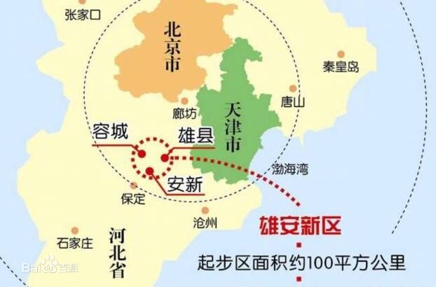 雄安，中国区块链之城