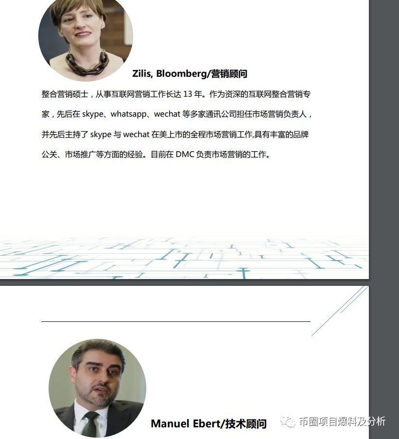 ZBG交易所及DMC项目方，完全把投资者当傻子对待