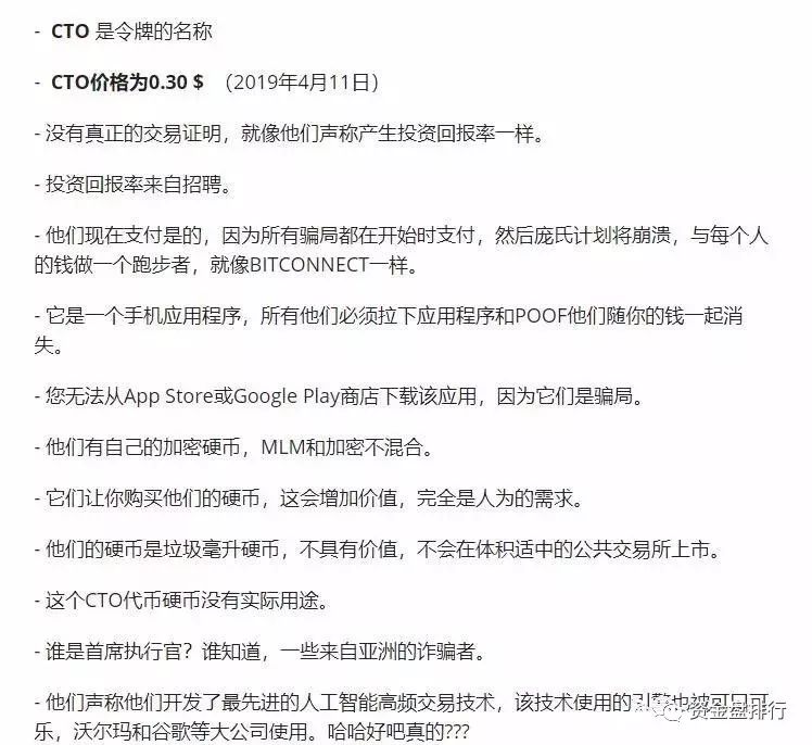 “Cloudtoken”将退还所有受害者的钱?