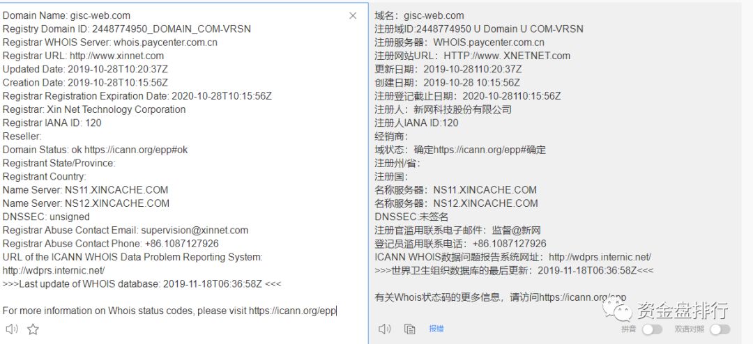 “WBF瓦特交易所”连发多个空气币收割投资者