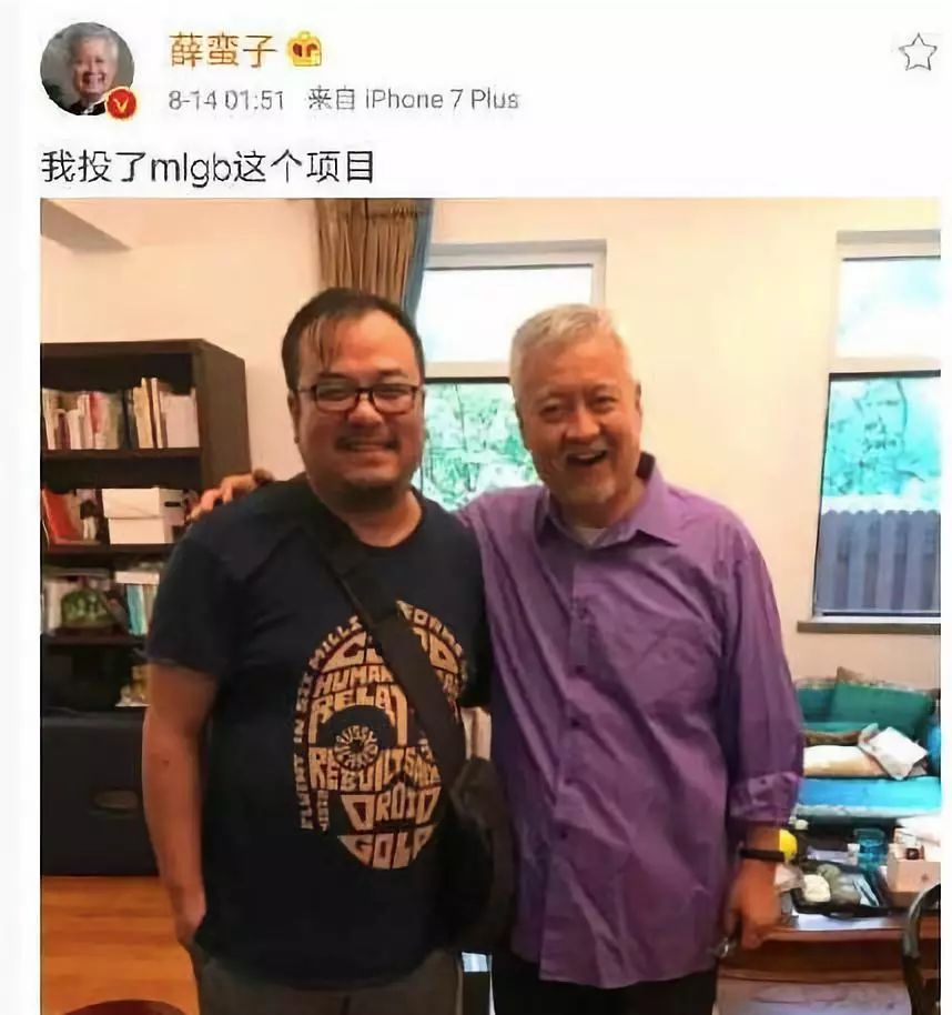人性之坏孙宇晨