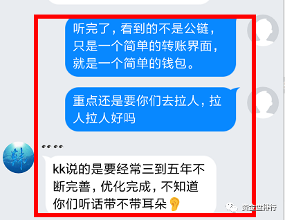 【曝光】"贝壳国际"被电视台报道，转移平台AH刷单缩水100倍，受害者喝敌敌畏维权！！！