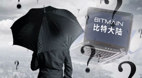 “兄弟背后狠捅刀！”区块链首富被第二富开除，比特大陆内斗白热化