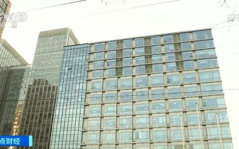 这个公司官网猝死、办公地人去楼空…央视记者实地探访！