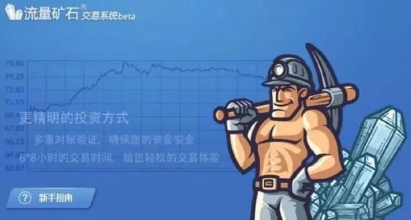 迅雷凭什么打赢暴风？P2P影音公司在区块链里厮杀配图(2)