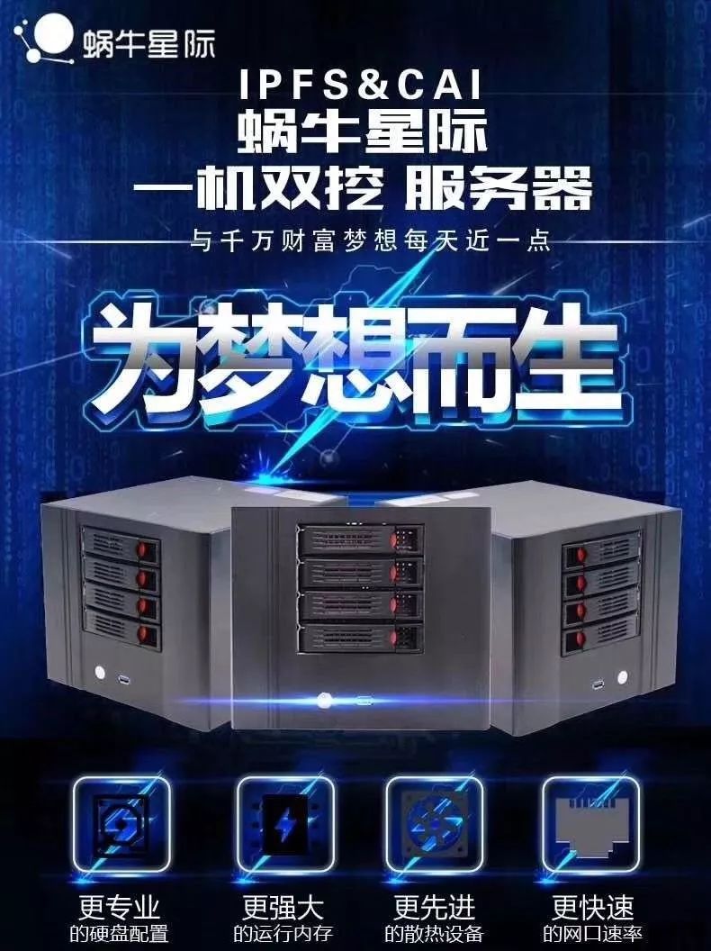 二十亿的IPFS矿机骗局主犯于昨晚被河南警方从古巴押解回国