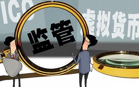 重磅！上海监管摸排虚拟货币交易所及项目