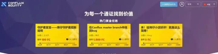 2020年To da moon的20个项目