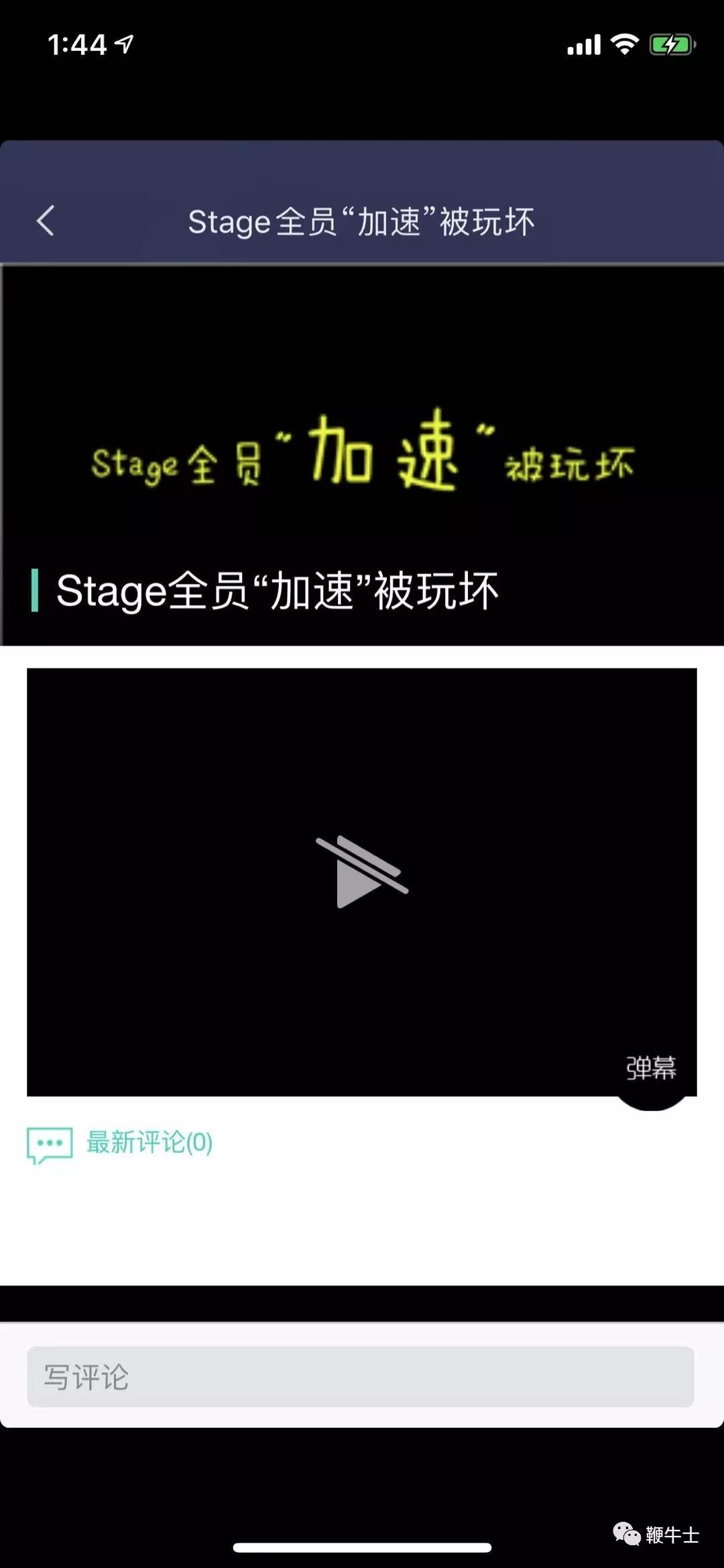 官网、旗下多App停摆，粉丝经济、短视频、区块链救不回音悦台？