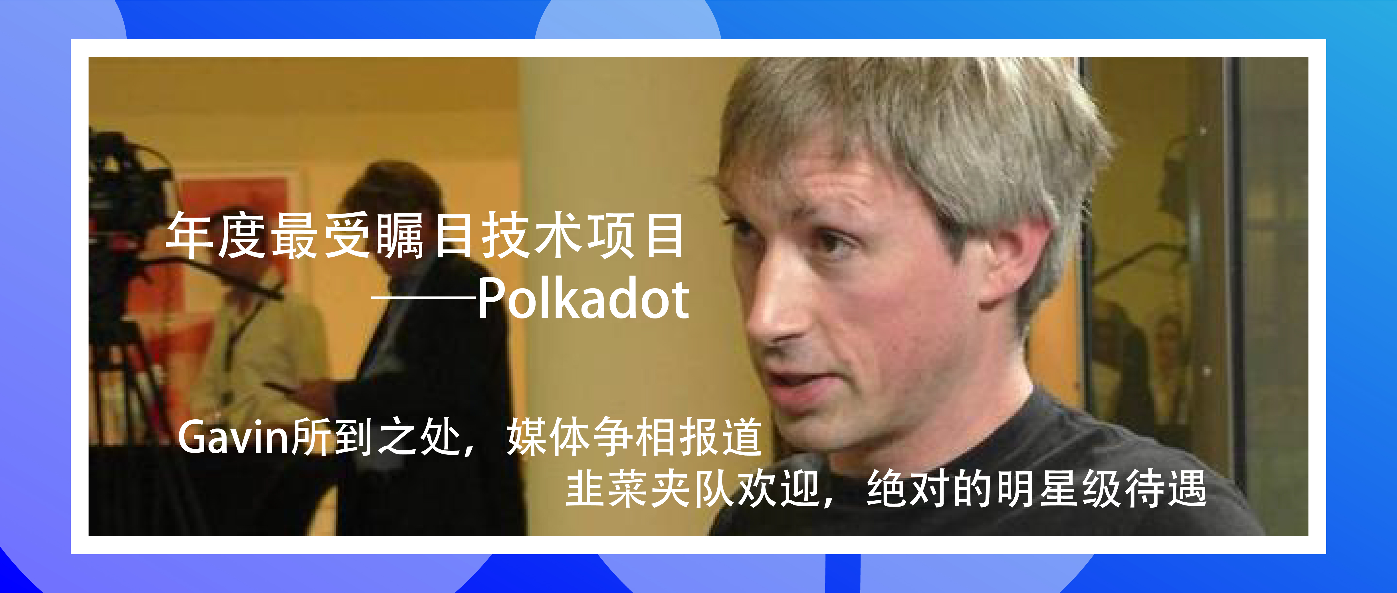 2019，区块链圈的十宗“最”