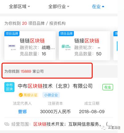 发币公司注销潮？今年成立又注销的区块链公司达226家