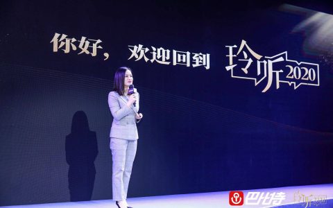 全文实录：玲听2020跨年演讲2万字解析“你的区块链机会”