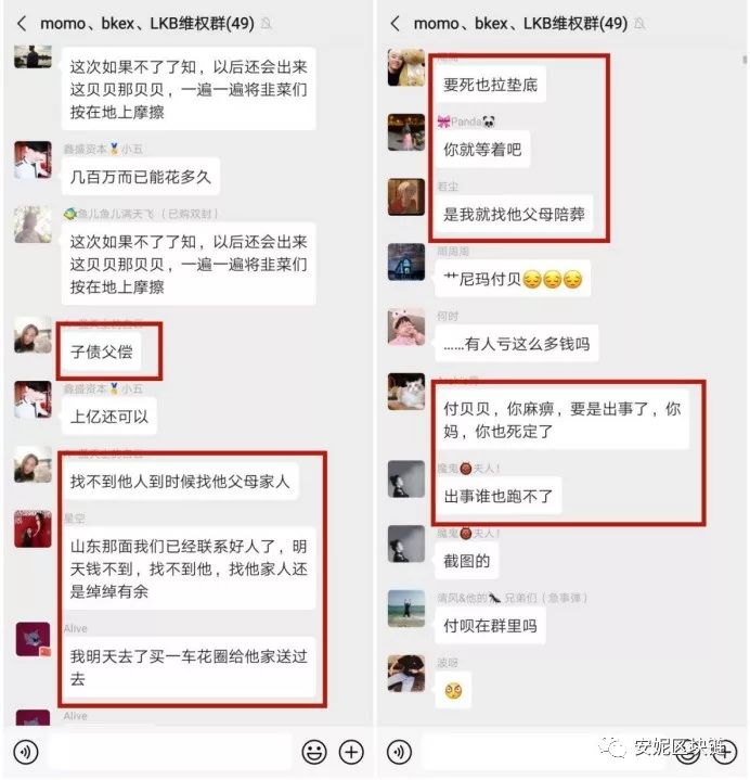 赚钱喊爸爸，亏钱逼死他，币圈社区的二元化人格