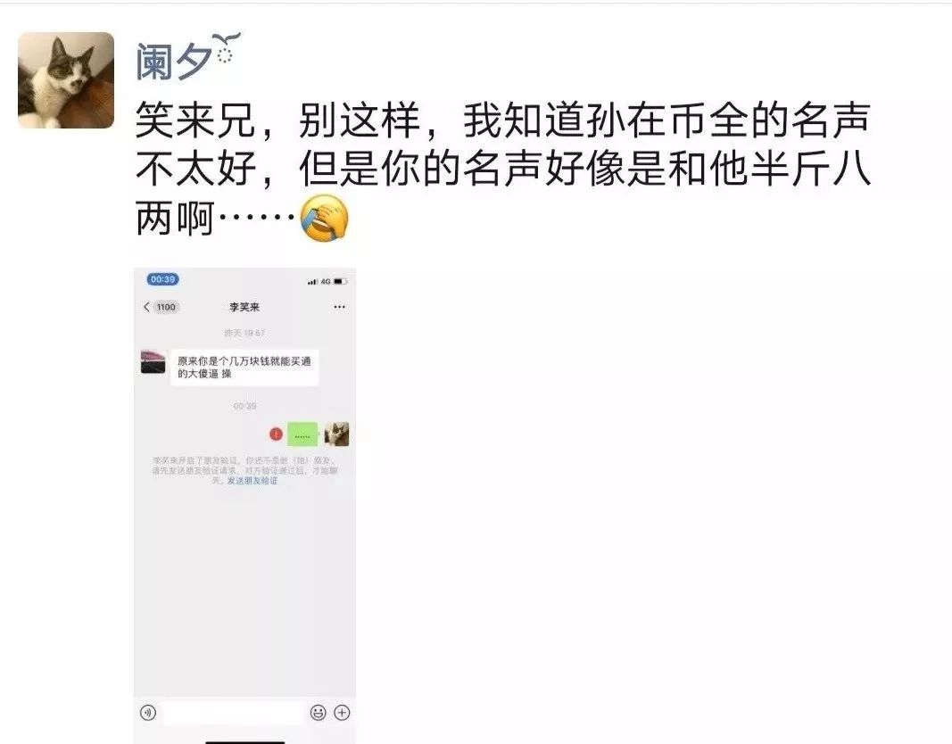 谁为五万元折腰