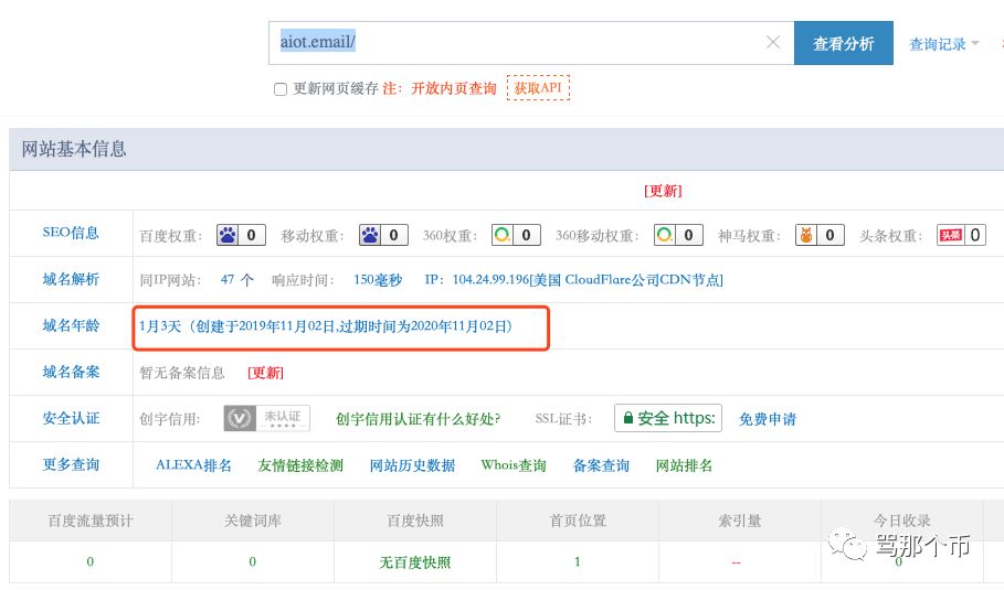 币客（BKEX）“LKB事件”假赔钱，真割韭菜