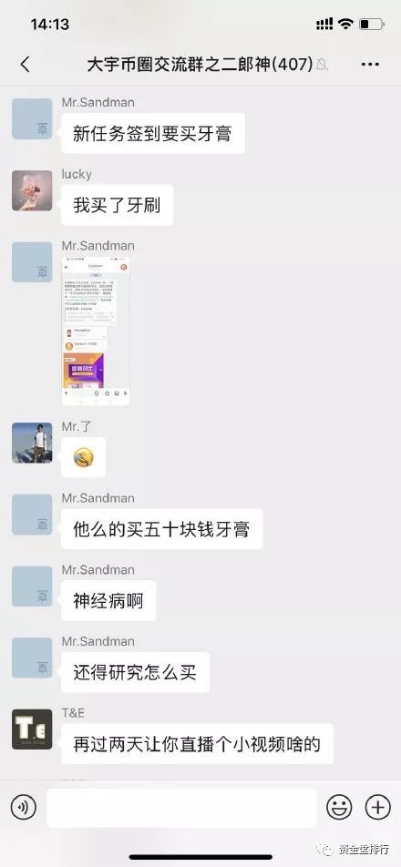 李笑来站台的“Mixin”钱包签到就送1.66BTC，我承认又被套路了