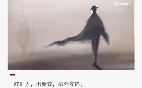 四十六天，熟悉的吴忌寒和比特大陆回来了？