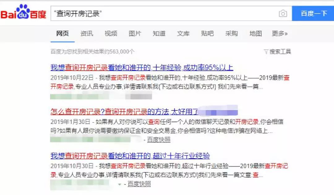 如何用区块链技术避免捉奸在床