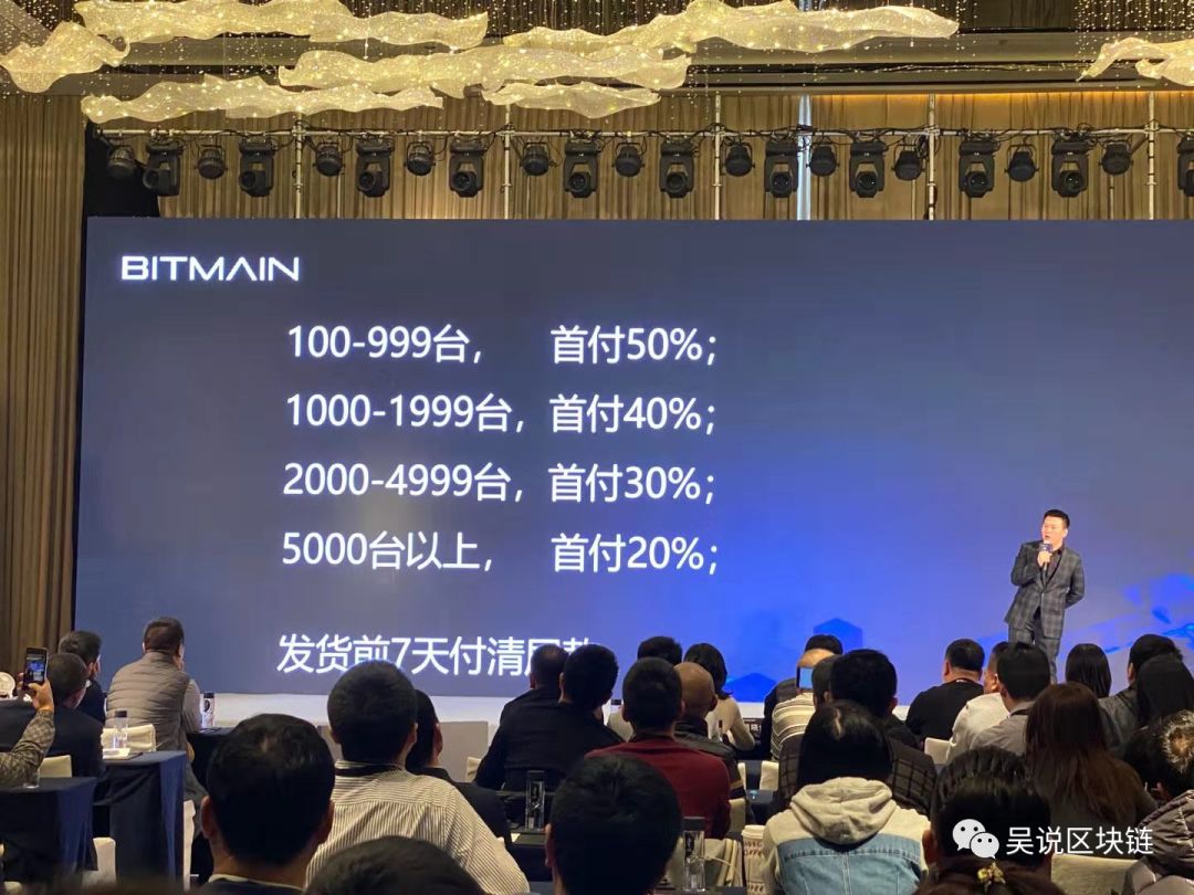 人事、金融、暗战：比特大陆成都会议透露的几点讯息
