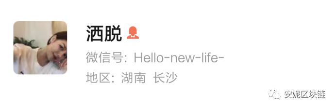 赚钱喊爸爸，亏钱逼死他，币圈社区的二元化人格