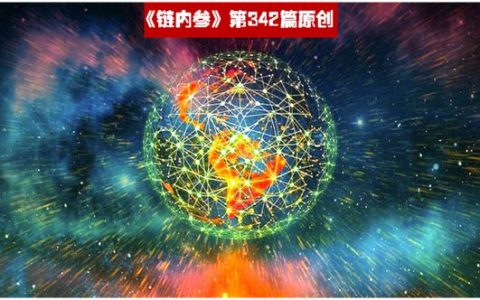 区块链赛道：中国领跑，德国拥抱加密货币，印度制定国家战略