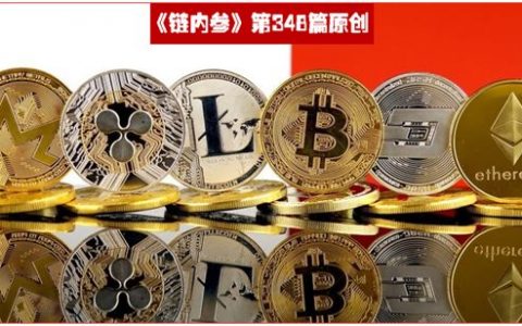 盘点2019加密货币市场，平台币为何能逆袭领跑大市