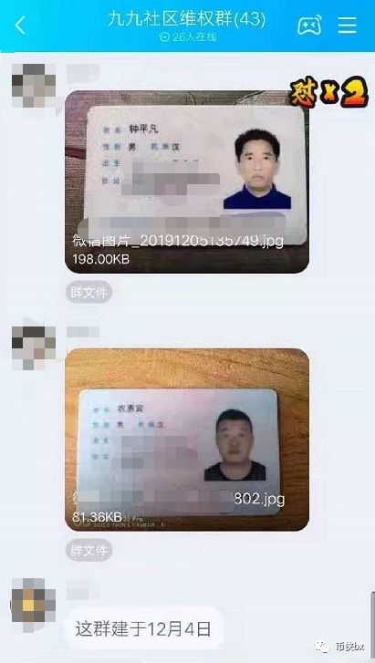九九社区AZURE刷单交易所LICS暴跌一千倍暴力收割，有领导人被抓有领导人跑路