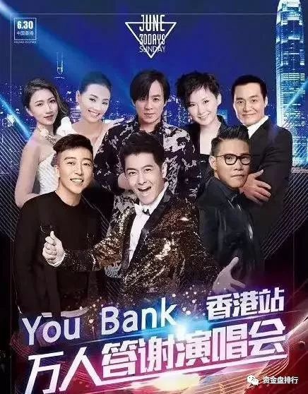 币圈蝗虫俞凌雄 赖彩云 陈安之 刘阳等传销大佬通过MunicsBank齐上阵准备收割过年