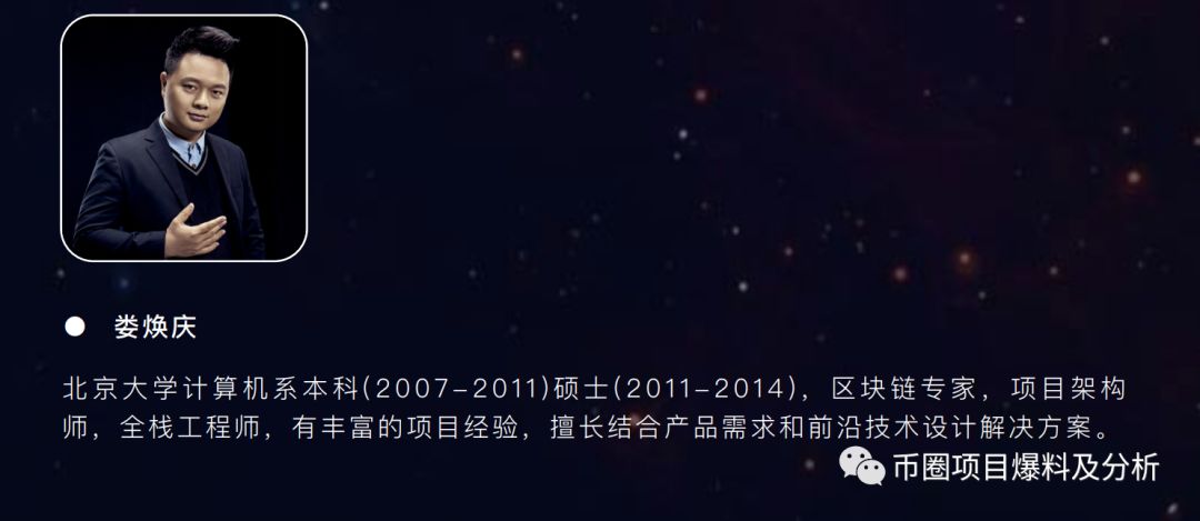 APP“应用链”泰国总理站台，你怕是脑子秀逗了