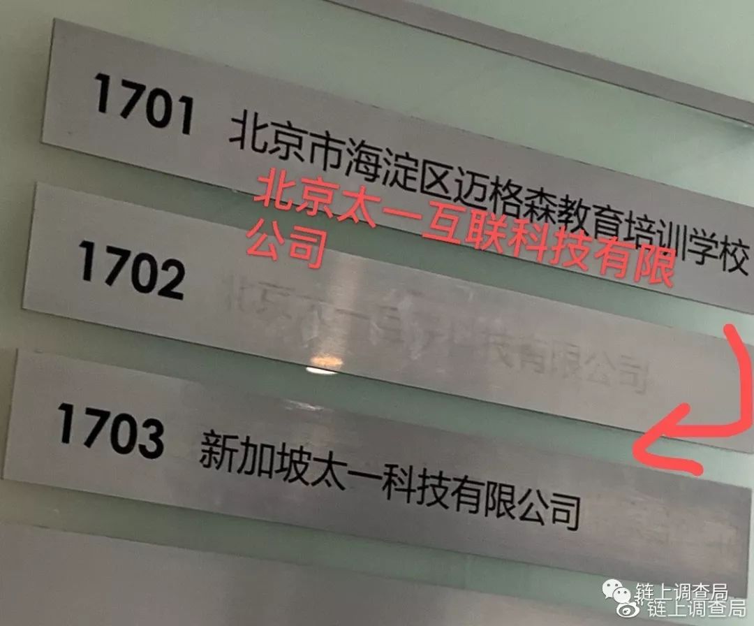 “ChainUp系”交易所关停“潮”下再遇创始人离职，CoinTiger仍在营业