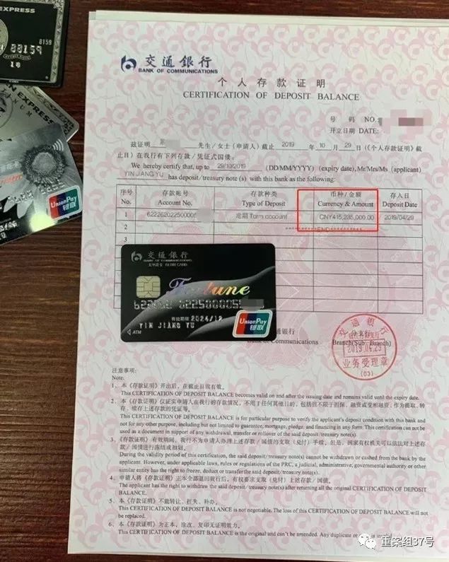 疯狂炒鞋江湖：卖家伪装十亿存款“富二代”，买家没见到鞋赔进百万