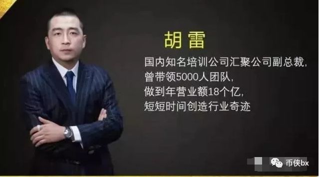 MunicsBank，诈骗犯的集中营，韭菜的乱葬岗
