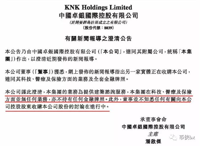 MunicsBank，诈骗犯的集中营，韭菜的乱葬岗