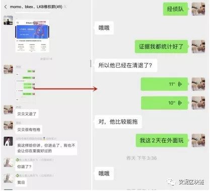 赚钱喊爸爸，亏钱逼死他，币圈社区的二元化人格