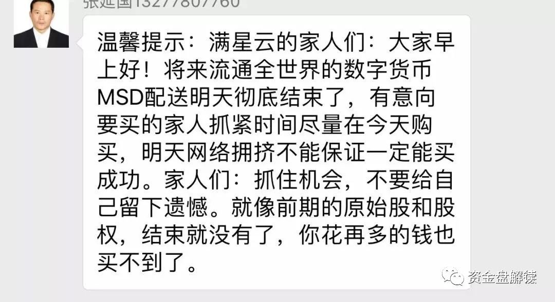 MunicsBank是币圈蝗虫俞凌雄、赖彩云、陈安之、梁 凯恩等传销诈骗犯的集中营，韭菜的乱葬岗···