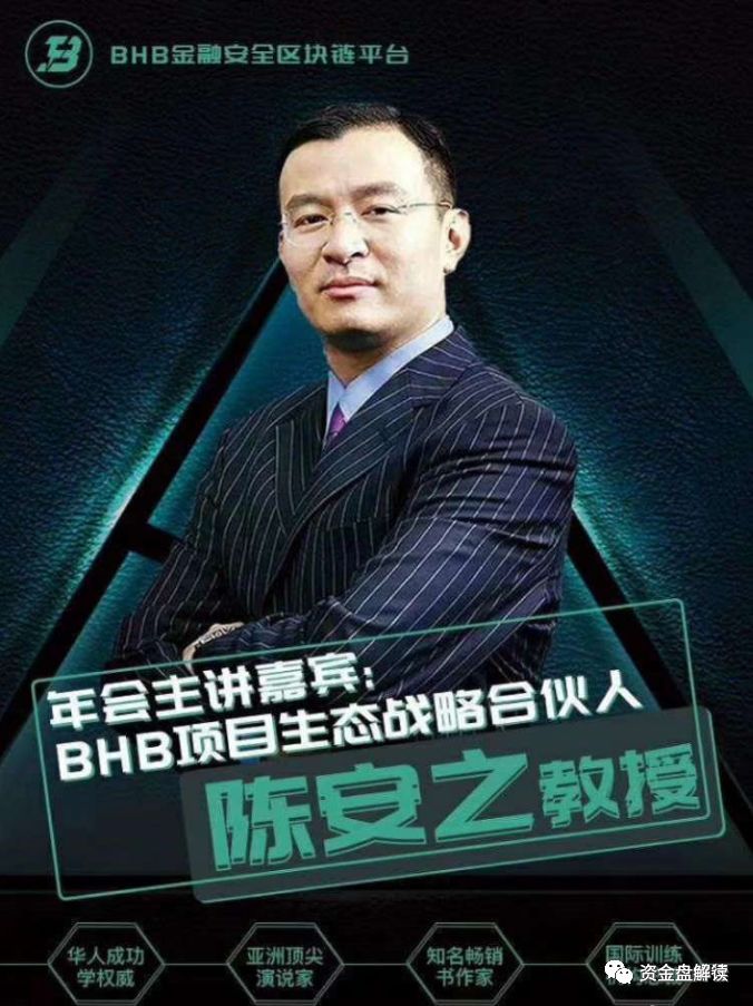 MunicsBank是币圈蝗虫俞凌雄、赖彩云、陈安之、梁 凯恩等传销诈骗犯的集中营，韭菜的乱葬岗···