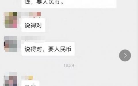EGT暴涨66倍背后：“雷军系”前新三板公司的资金盘游戏