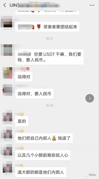 EGT暴涨66倍背后：“雷军系”前新三板公司的资金盘游戏