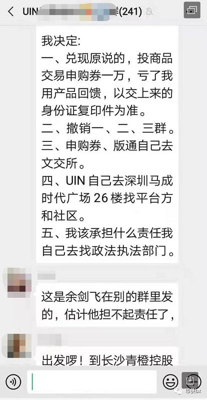 UToken崩盘卷款数十亿跑路，又是黑客攻击？投资者损失惨重开始维权