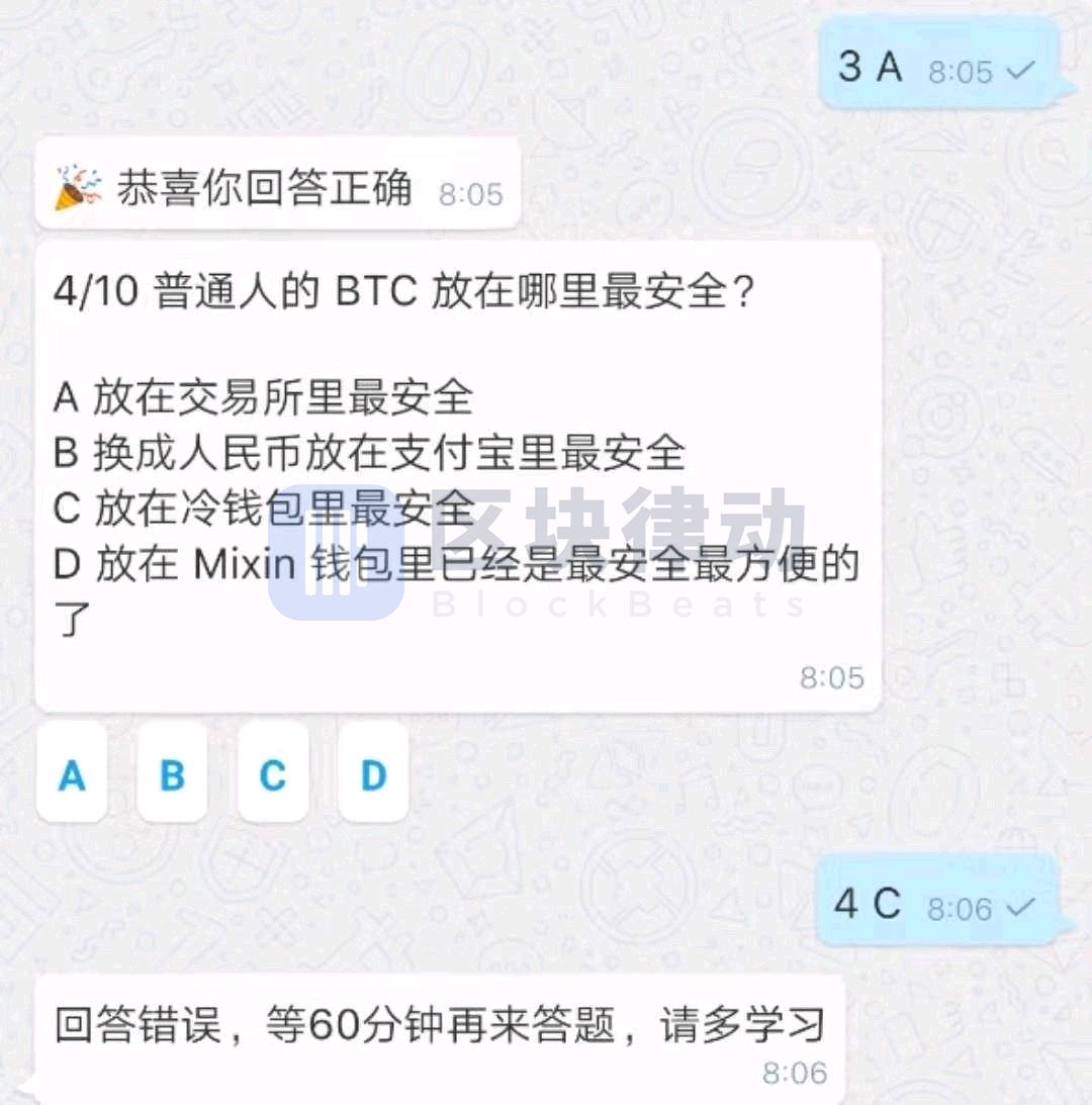 2019 年区块链十大「沙雕新闻」评选开始了