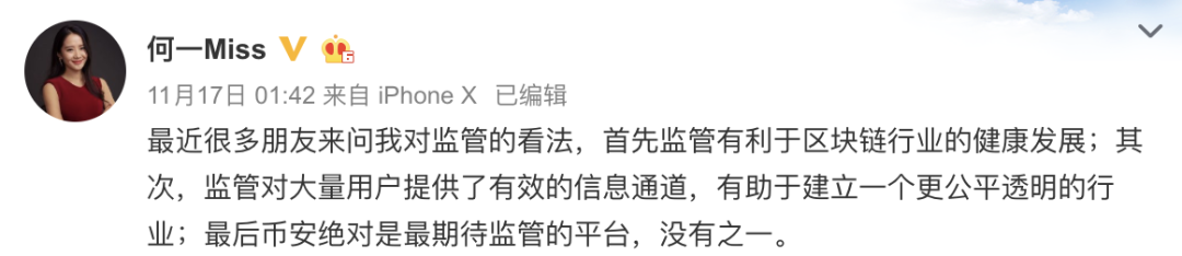 赵长鹏：这将是一个艰难的决定