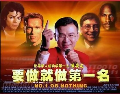 满星云合并YouBank的背后：传销大师强联手、软崩盘和白手套