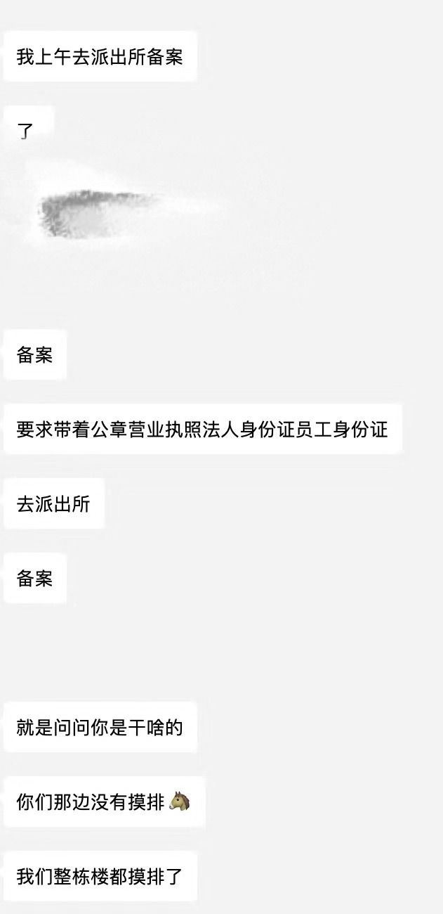 为什么区块链企业都喜欢去海南？